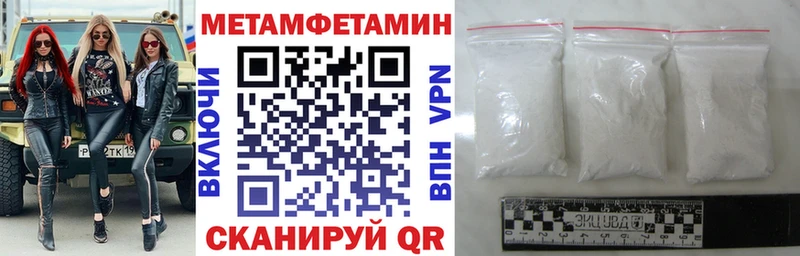 Amphetamine 97% Андреаполь