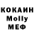 MDMA молли Sovraska