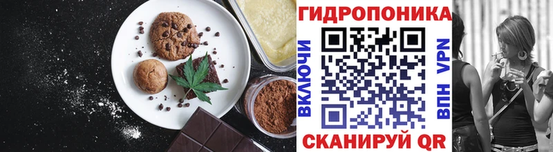 Cannafood марихуана  где купить наркоту  Андреаполь 