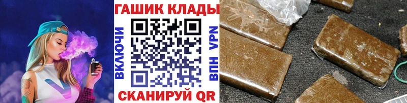 ГАШ гашик  Андреаполь 