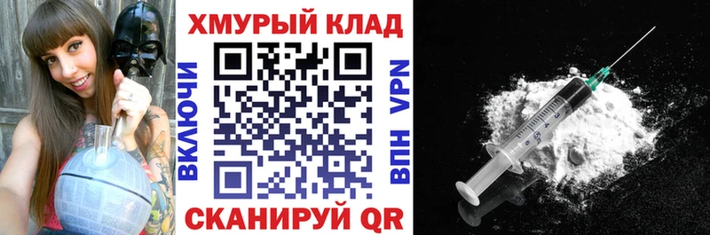 Героин гречка KRAKEN онион Андреаполь наркотики
