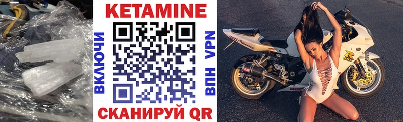 Кетамин ketamine  купить наркоту  Андреаполь 