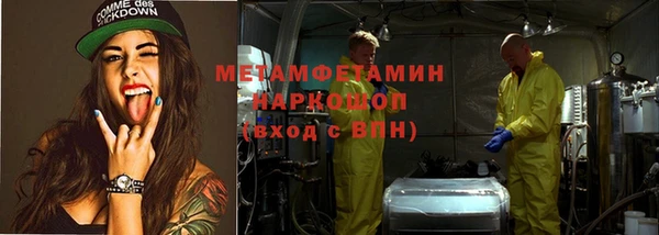 молекула духа Алексин