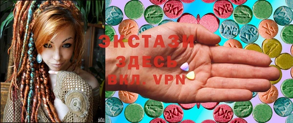 марихуана Слюдянка