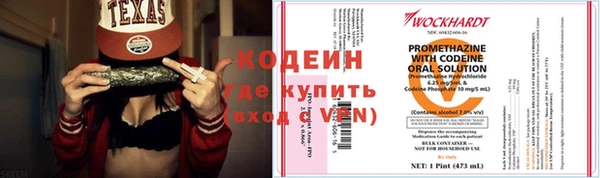 MESCALINE Алзамай