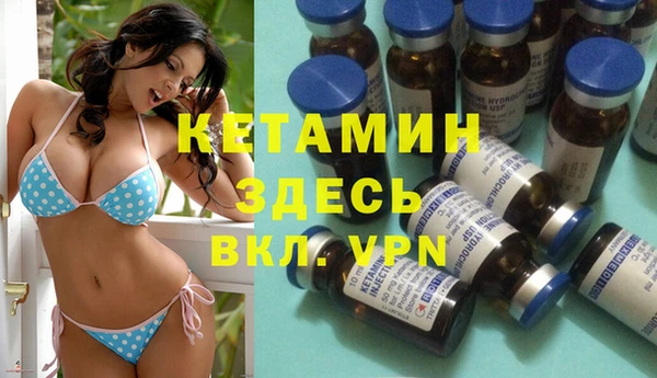 молекула духа Алексин