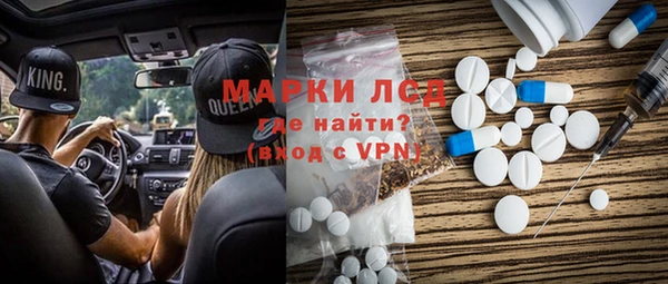молекула духа Алексин