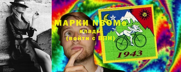 MESCALINE Алзамай
