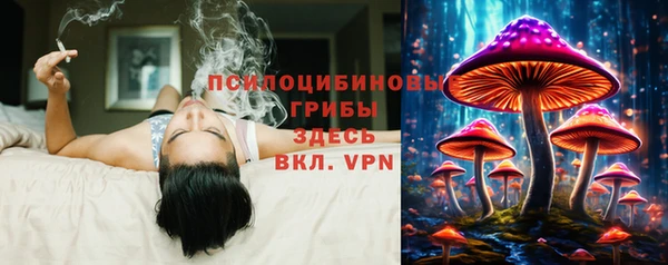 марихуана Слюдянка