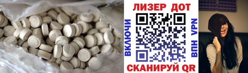 продажа наркотиков  Андреаполь  Лсд 25 экстази кислота 