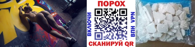 где купить наркотик  Андреаполь  Метамфетамин пудра 