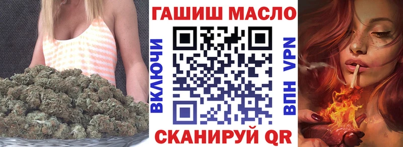 ТГК THC oil  это телеграм  Андреаполь 