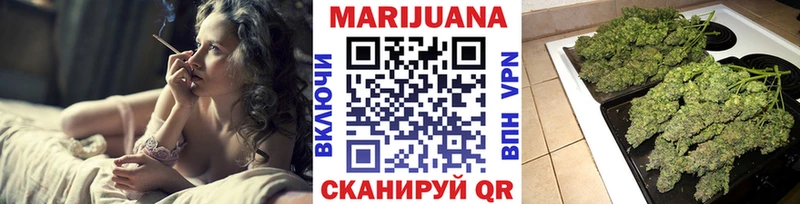 Конопля марихуана  Андреаполь 